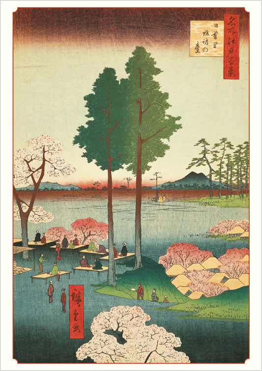 Hiroshige: Cherry Blossoms Boxed Notecard Assortment_Front_3D