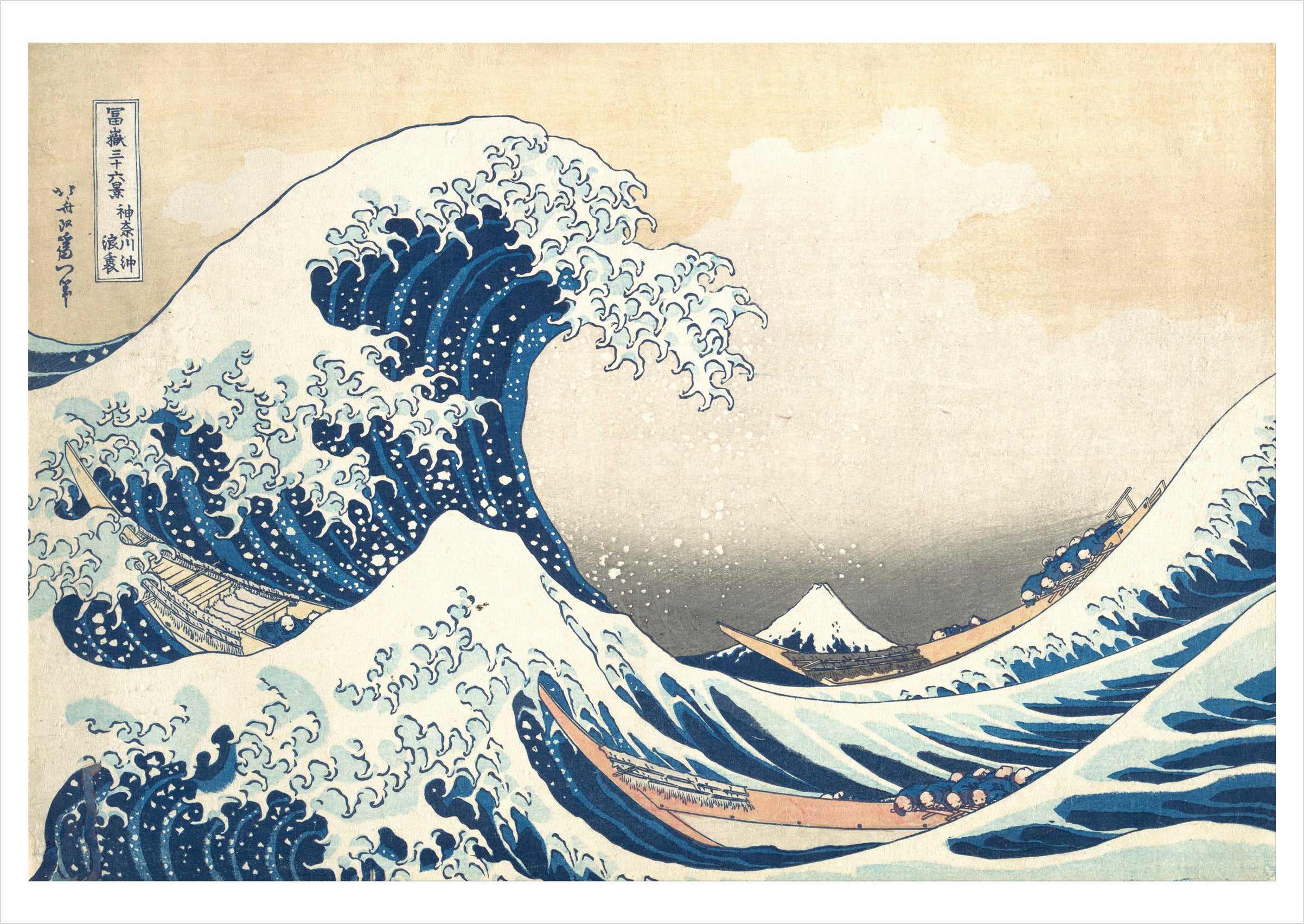 Hokusai: The Great Wave Postcard – Pomegranate