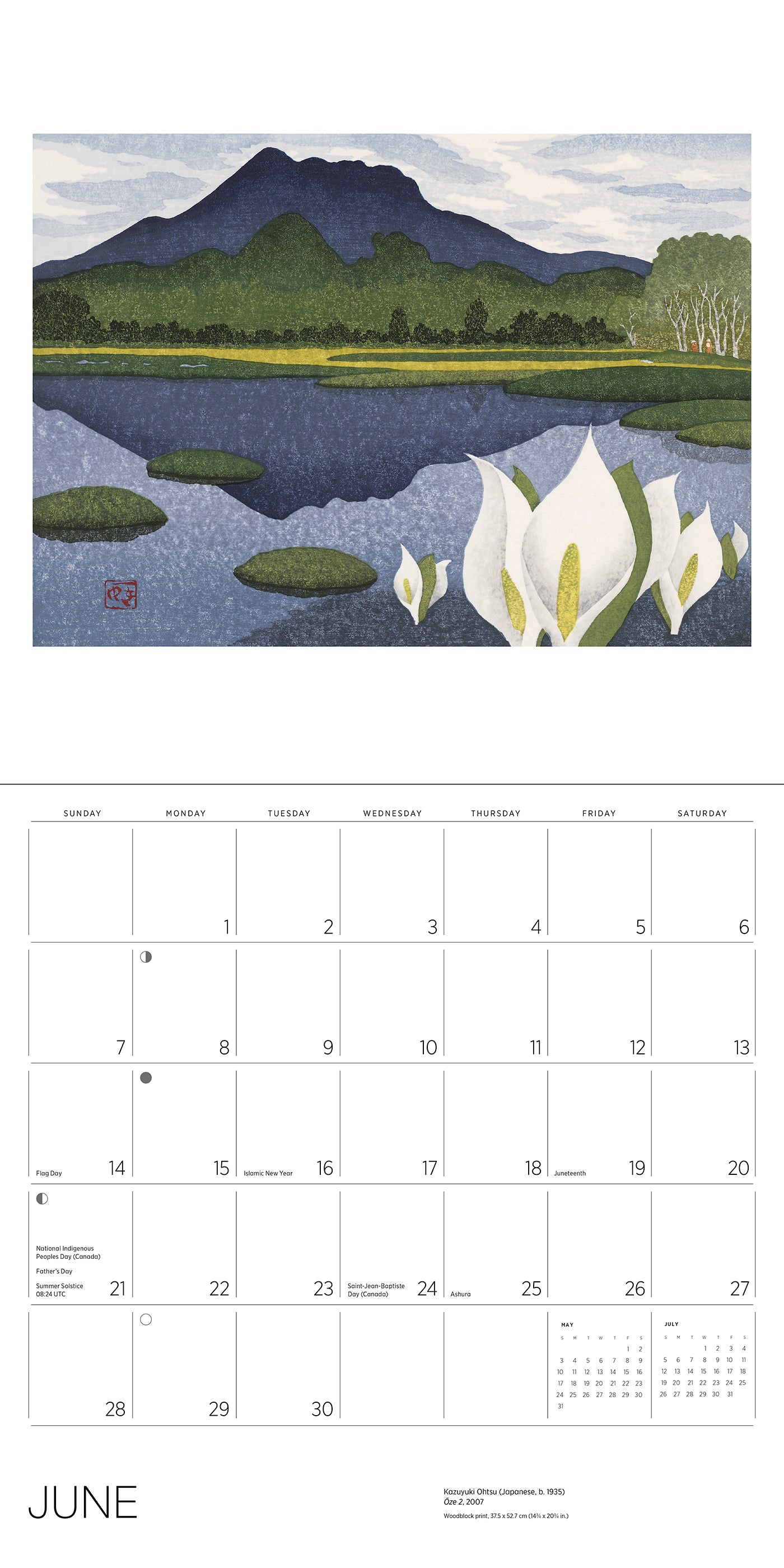 Serenity: Kazuyuki Ohtsu 2026 Wall Calendar_Interior_2
