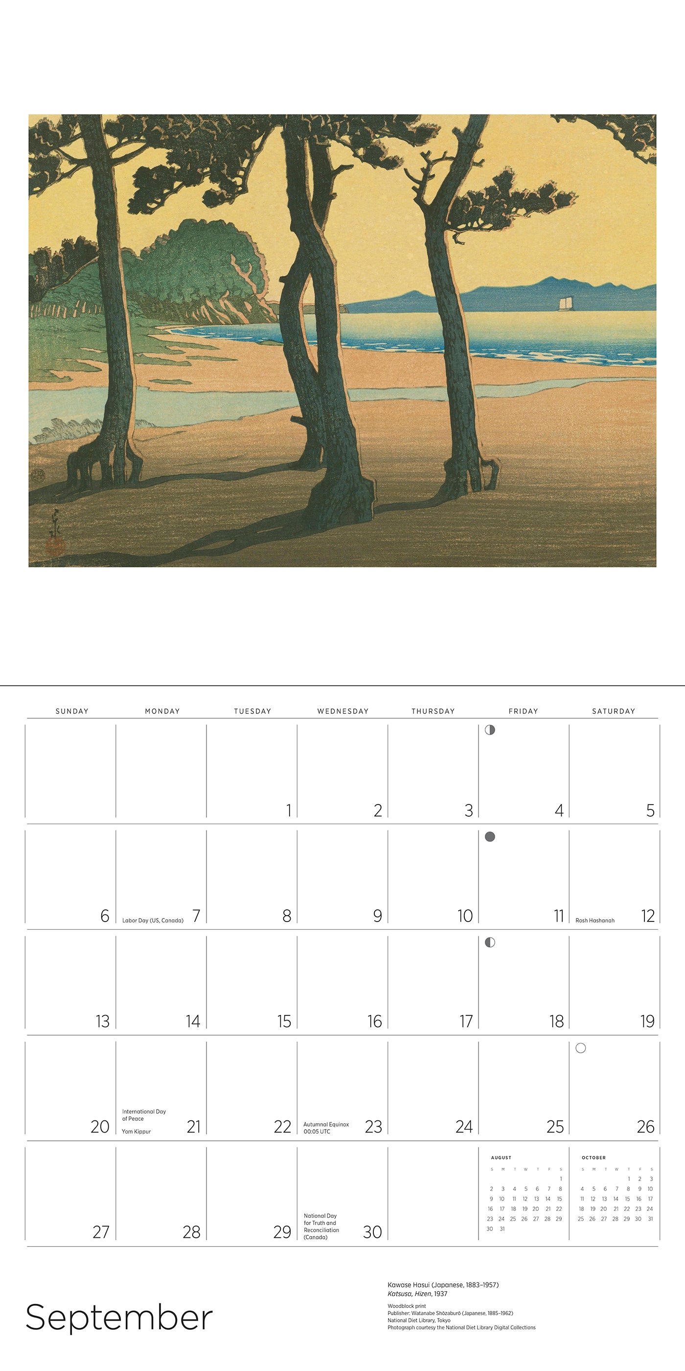 Kawase Hasui 2026 Wall Calendar_Interior_5