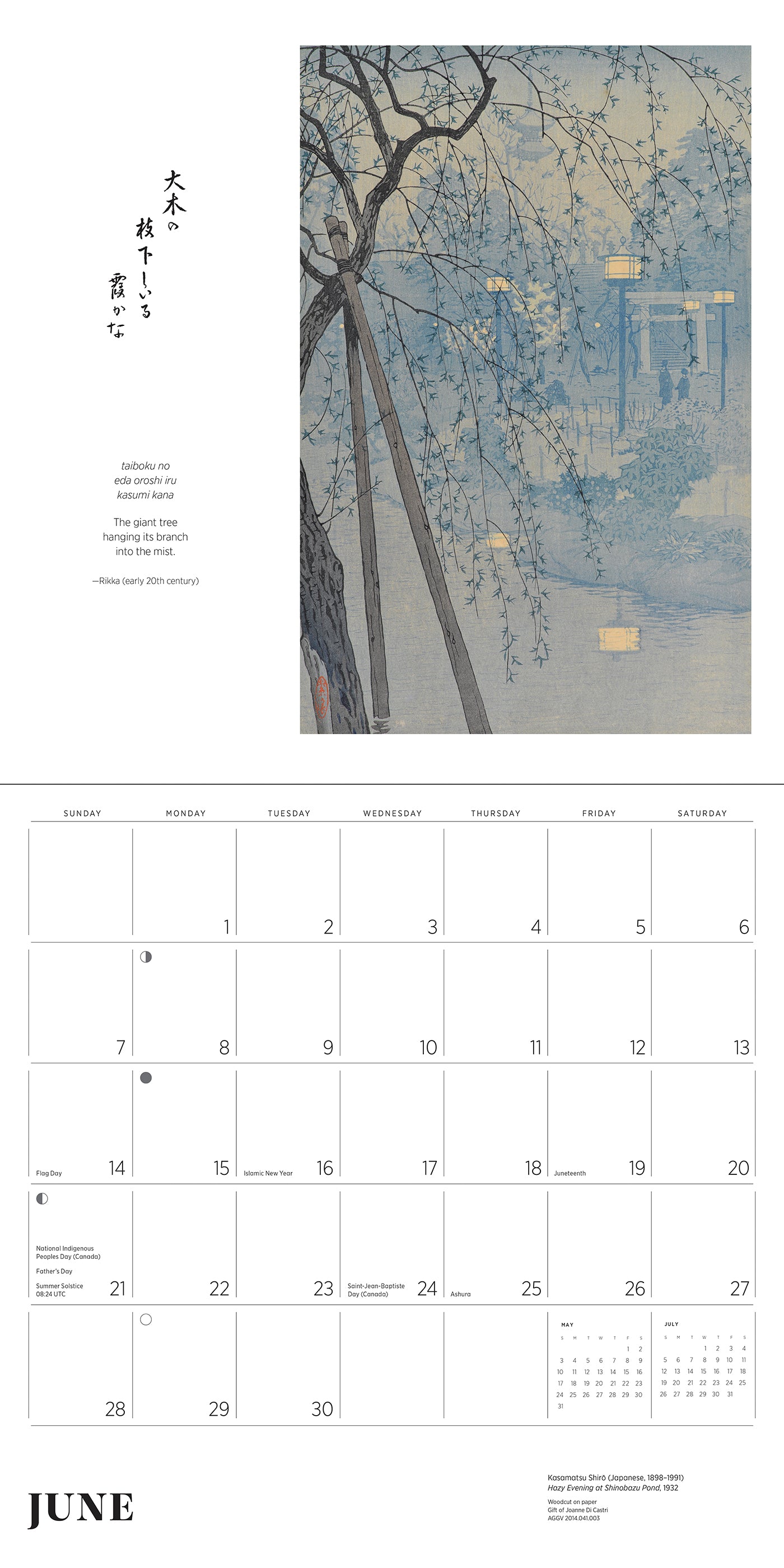 Haiku: Japanese Art and Poetry 2026 Wall Calendar_Interior_5