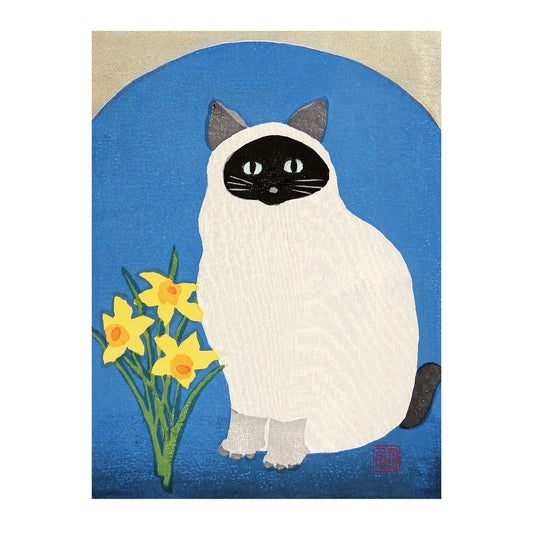 Serenity: Kazuyuki Ohtsu 2027 Wall Calendar_Front_Flat