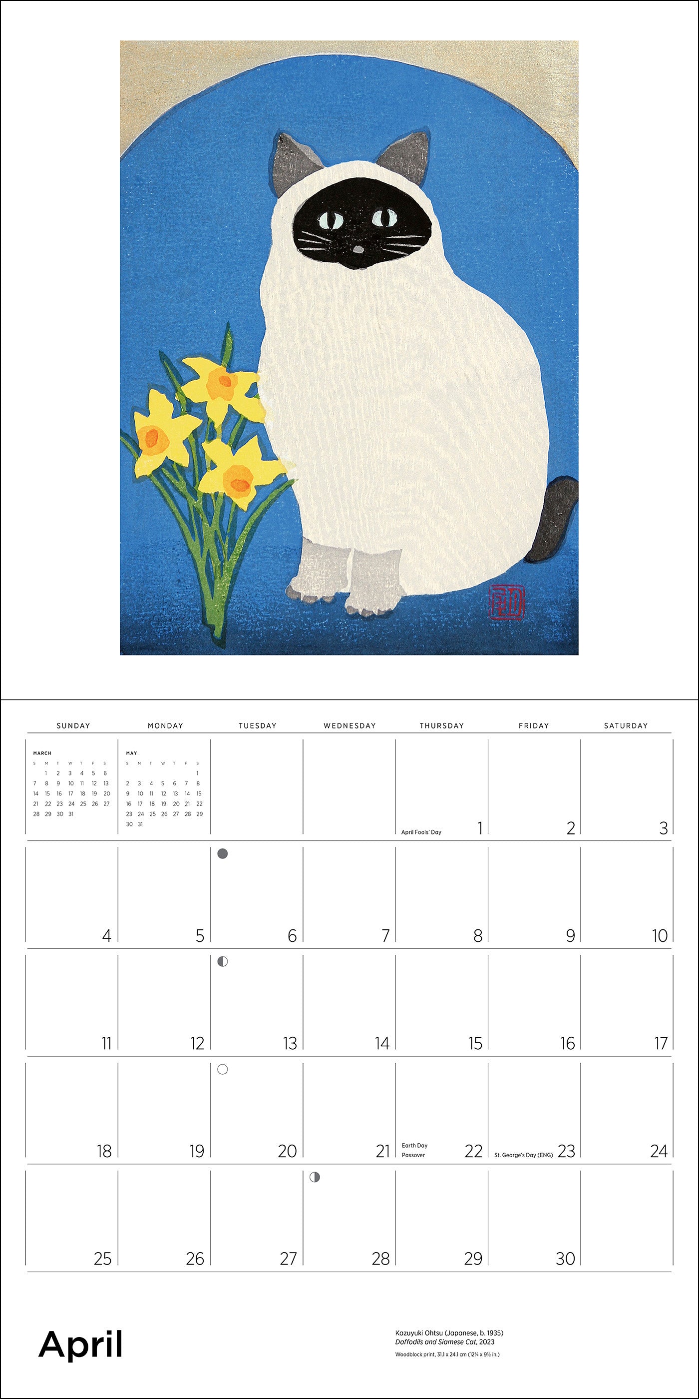 Serenity: Kazuyuki Ohtsu 2027 Wall Calendar_Interior_4