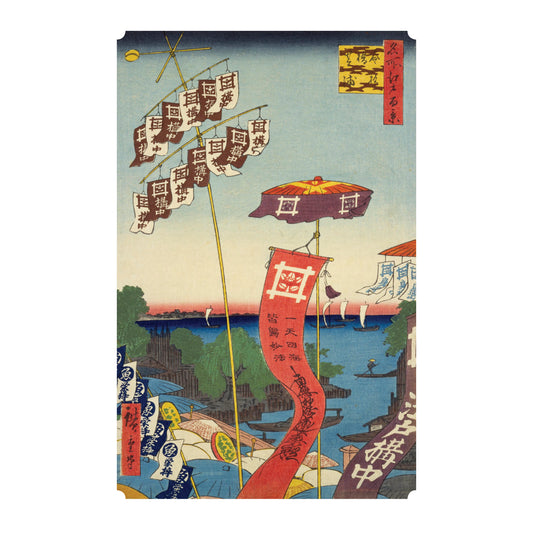 Hiroshige 2027 Wall Calendar_Front_Flat