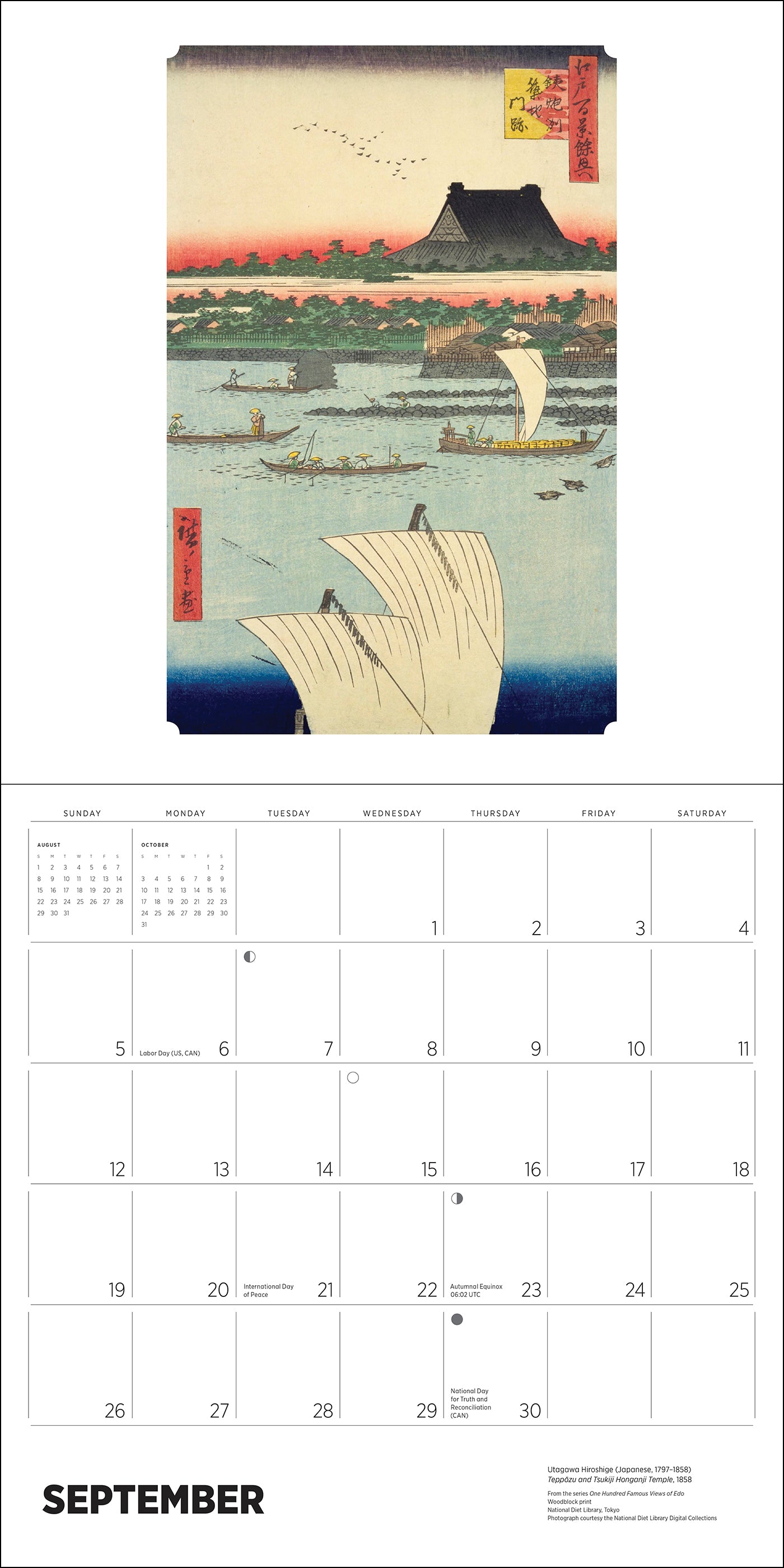 Hiroshige 2027 Wall Calendar_Interior_2