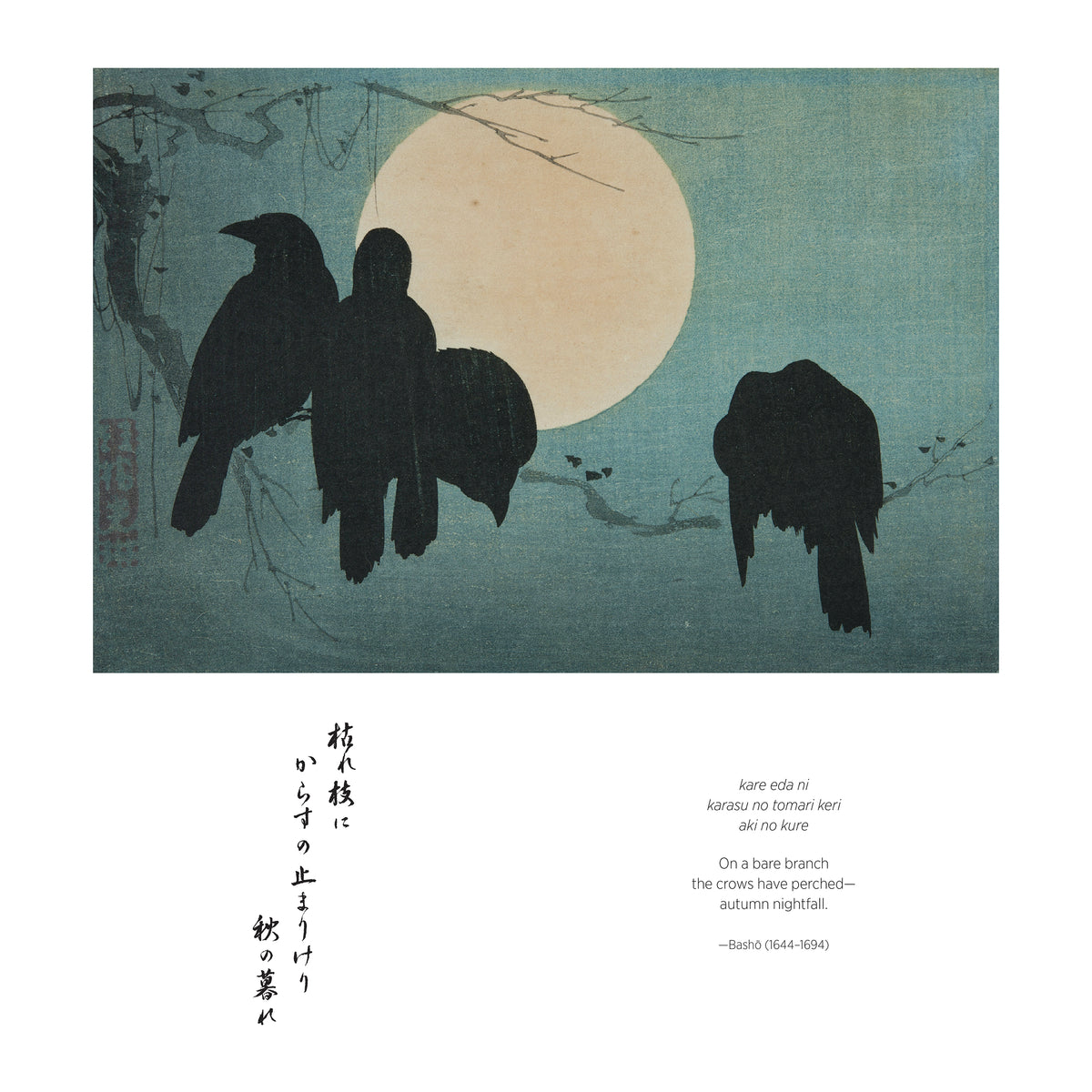 Haiku: Japanese Art and Poetry 2027 Wall Calendar_Zoom