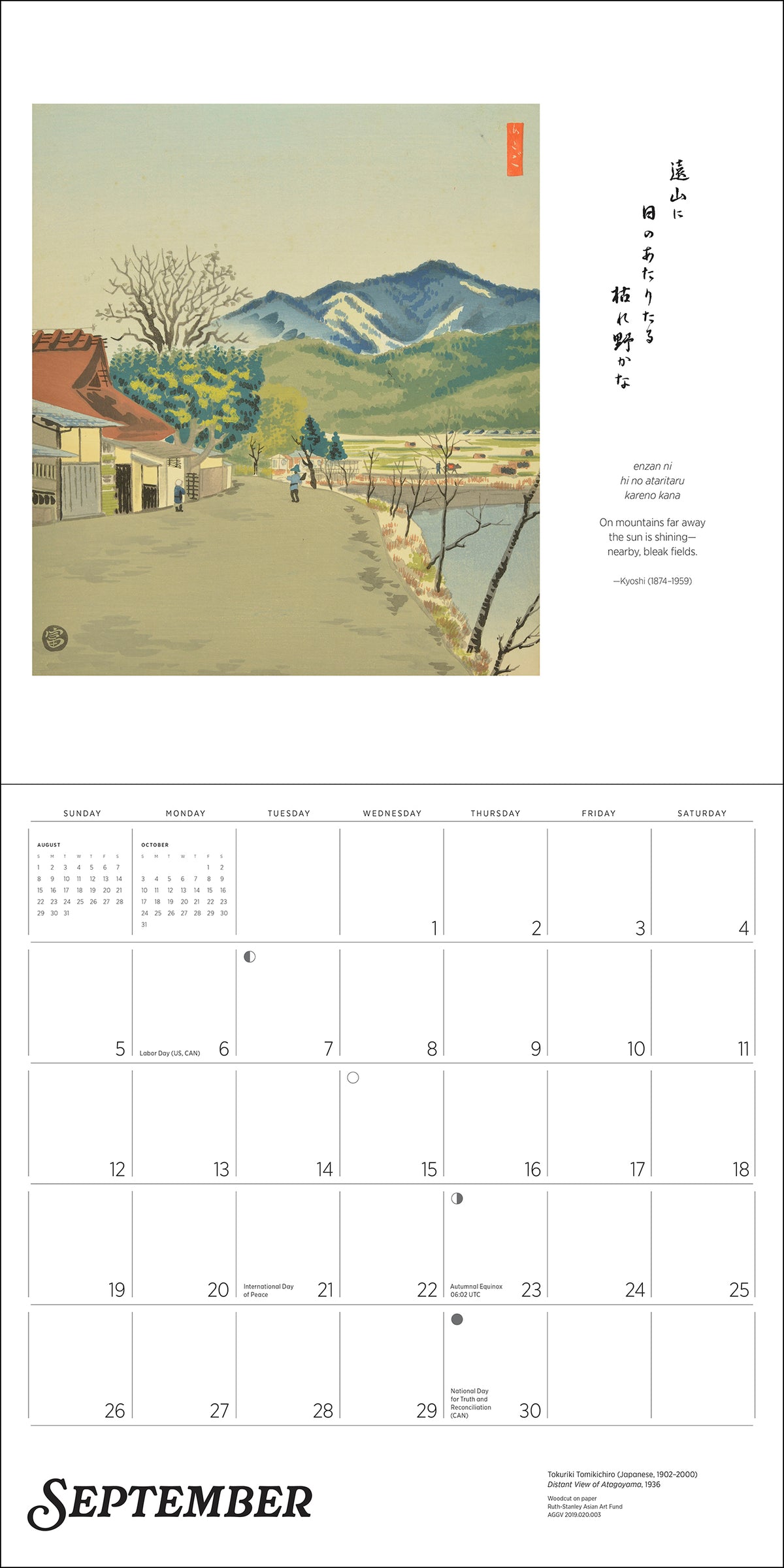 Haiku: Japanese Art and Poetry 2027 Wall Calendar_Interior_4