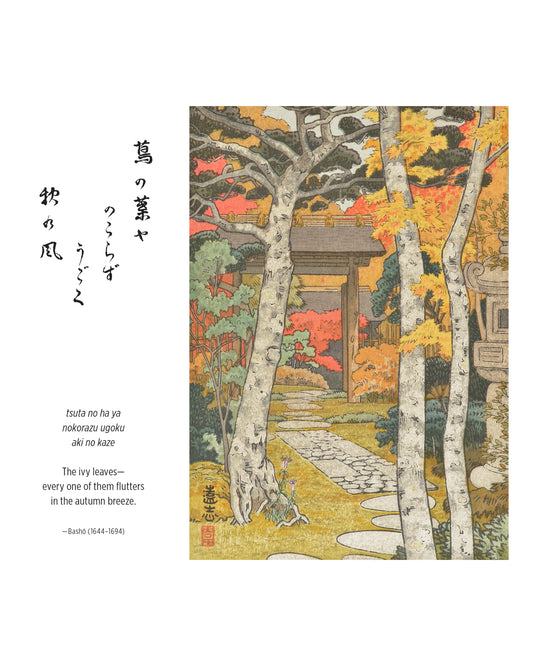 Haiku: Japanese Art and Poetry 2027 Mini Wall Calendar_Front_Flat