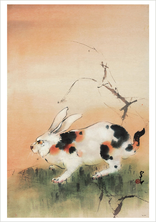 Chao Shao-an: A Wily Rabbit in an Autumn Field Notecard_Front_Flat