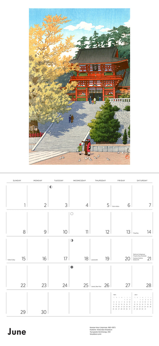 Kawase Hasui 2025 Wall Calendar_Interior_1