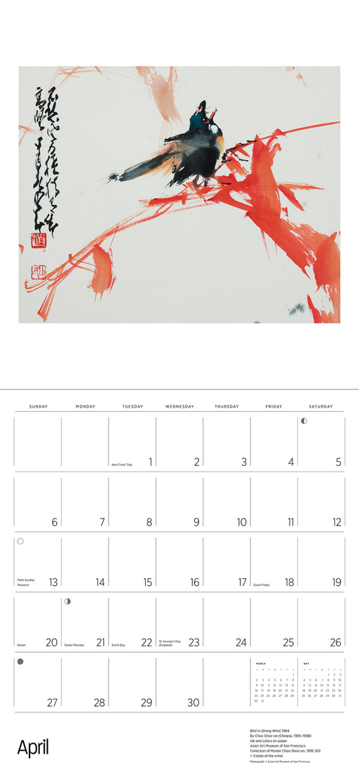 Chao Shao-an: Chinese Master 2025 Wall Calendar_Interior_1