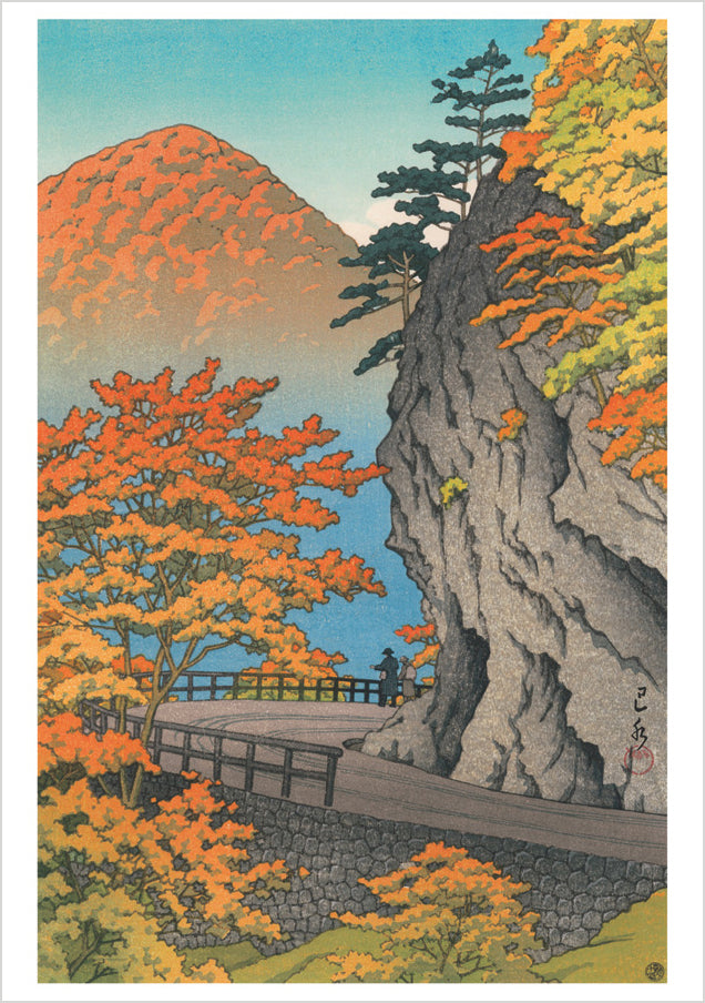 Kawase Hasui Boxed Notecard Assortment – Pomegranate