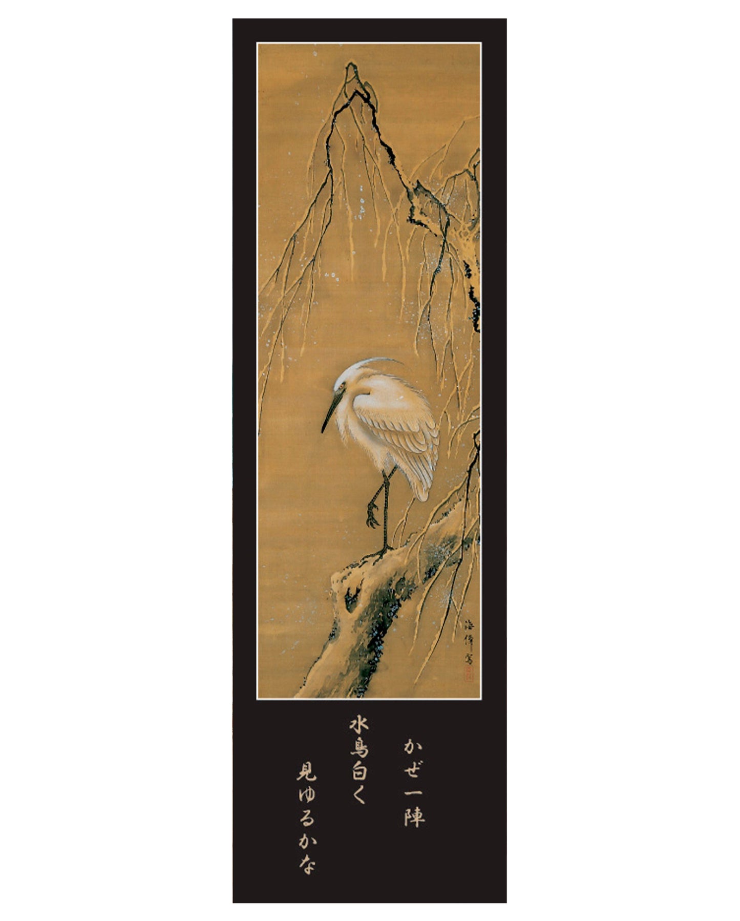 Oda Kaisen: Egret on a Willow Bookmark_Front_Flat