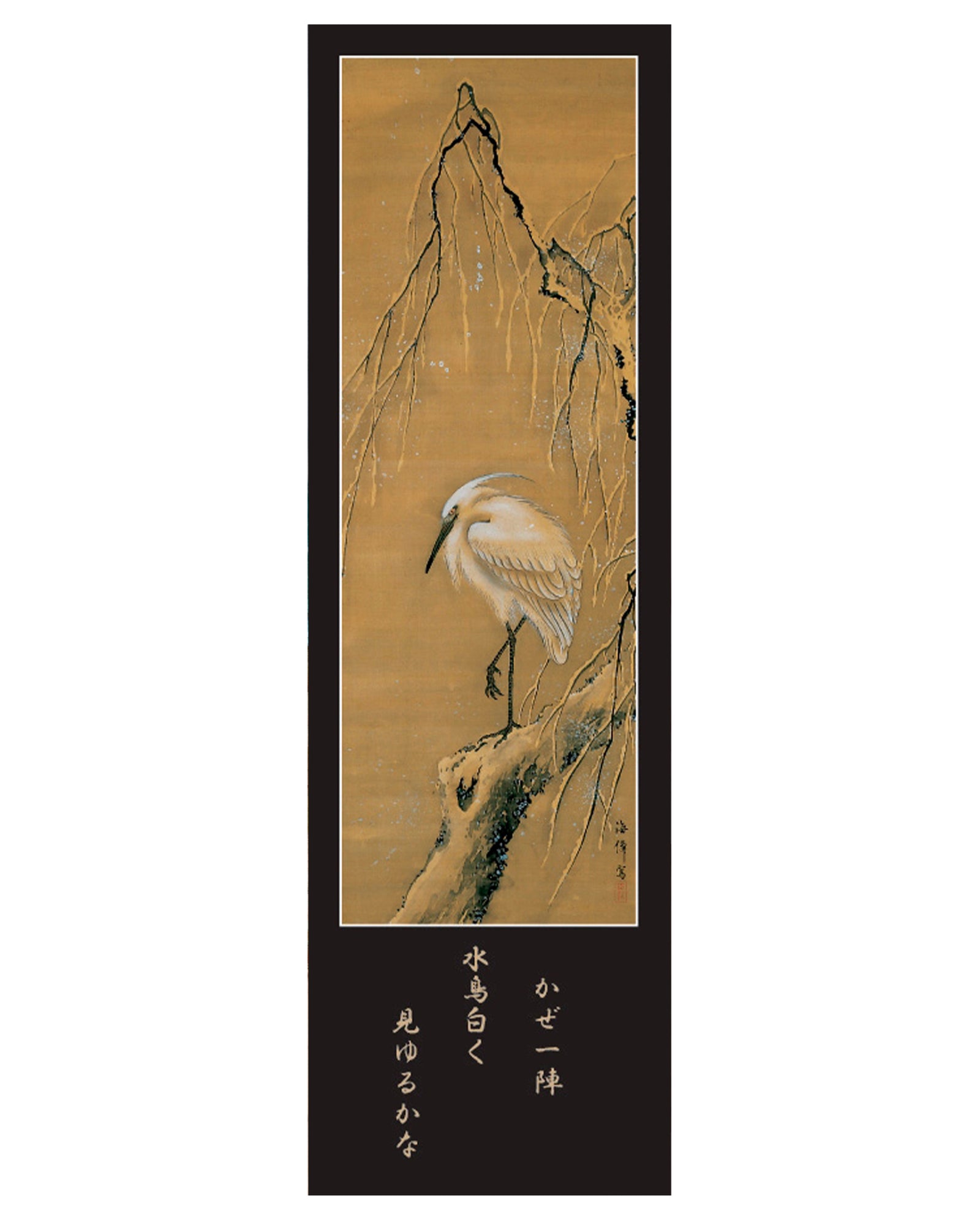 Oda Kaisen: Egret on a Willow Bookmark_Front_Flat