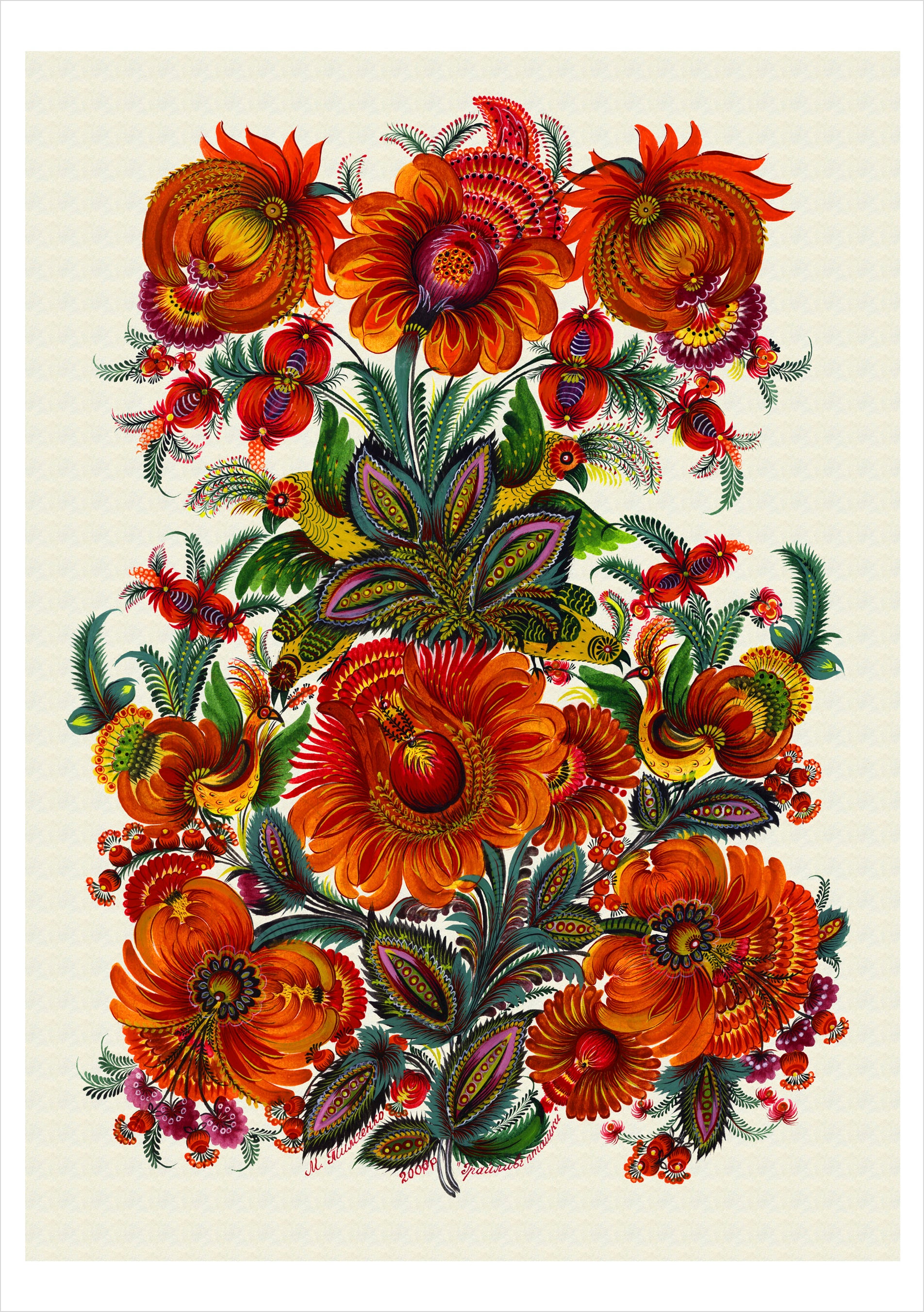 Flora Fantastica Boxed Notecard Assortment – Pomegranate