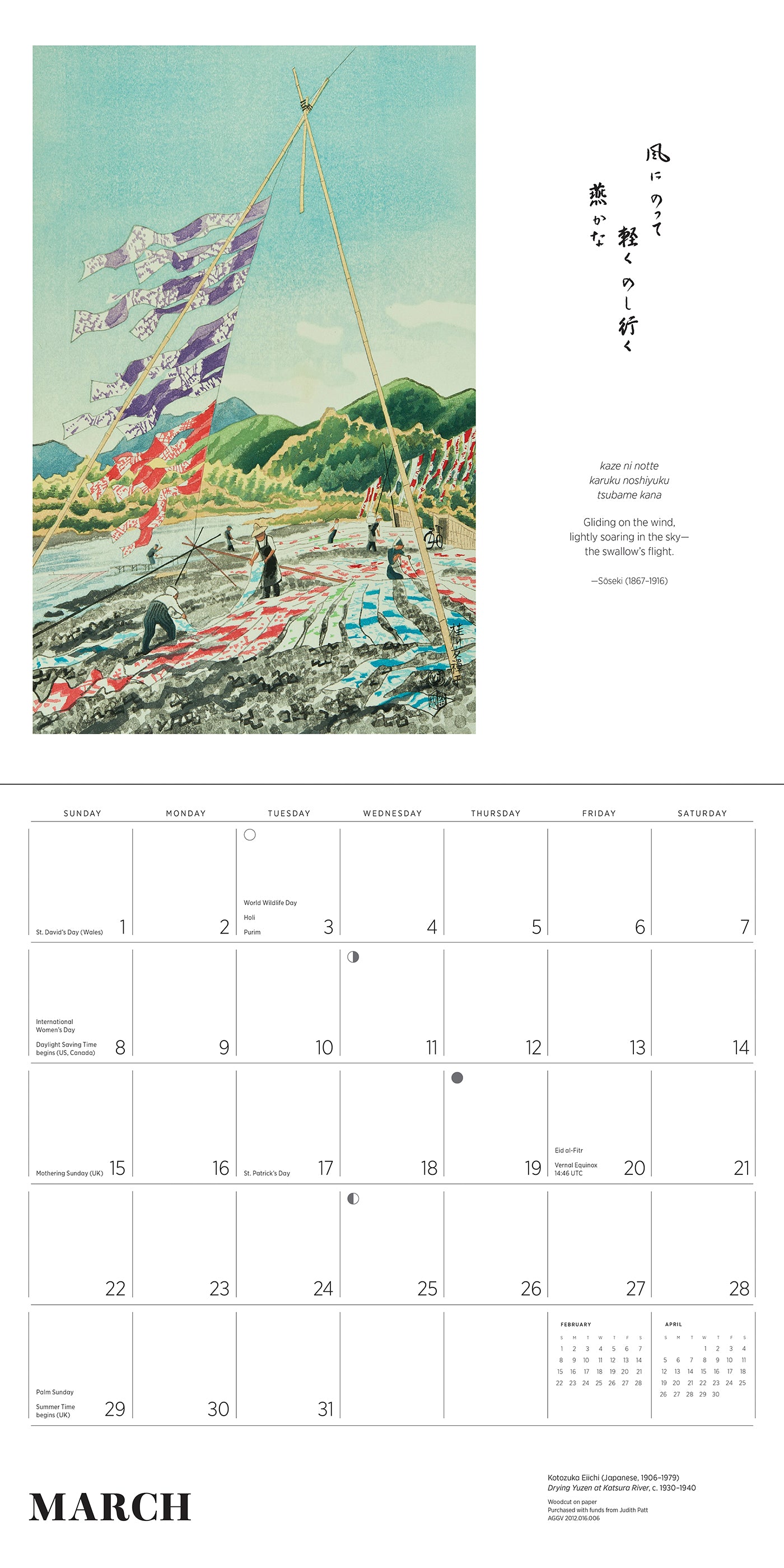 Haiku: Japanese Art and Poetry 2026 Wall Calendar_Interior_1