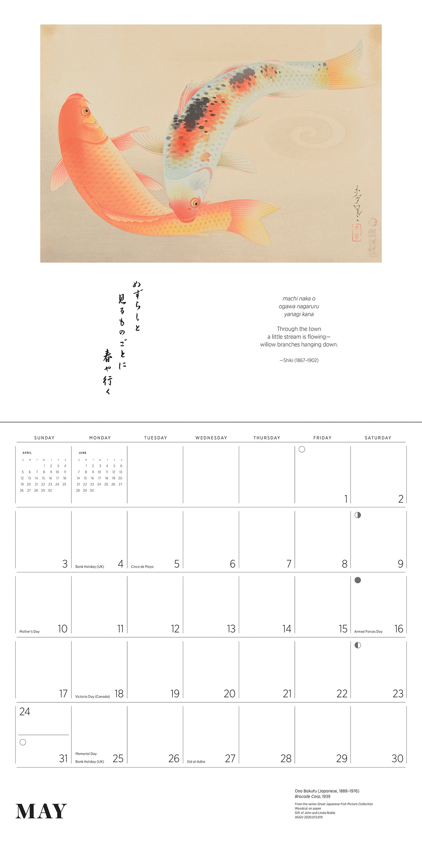 Haiku: Japanese Art and Poetry 2026 Wall Calendar_Interior_4