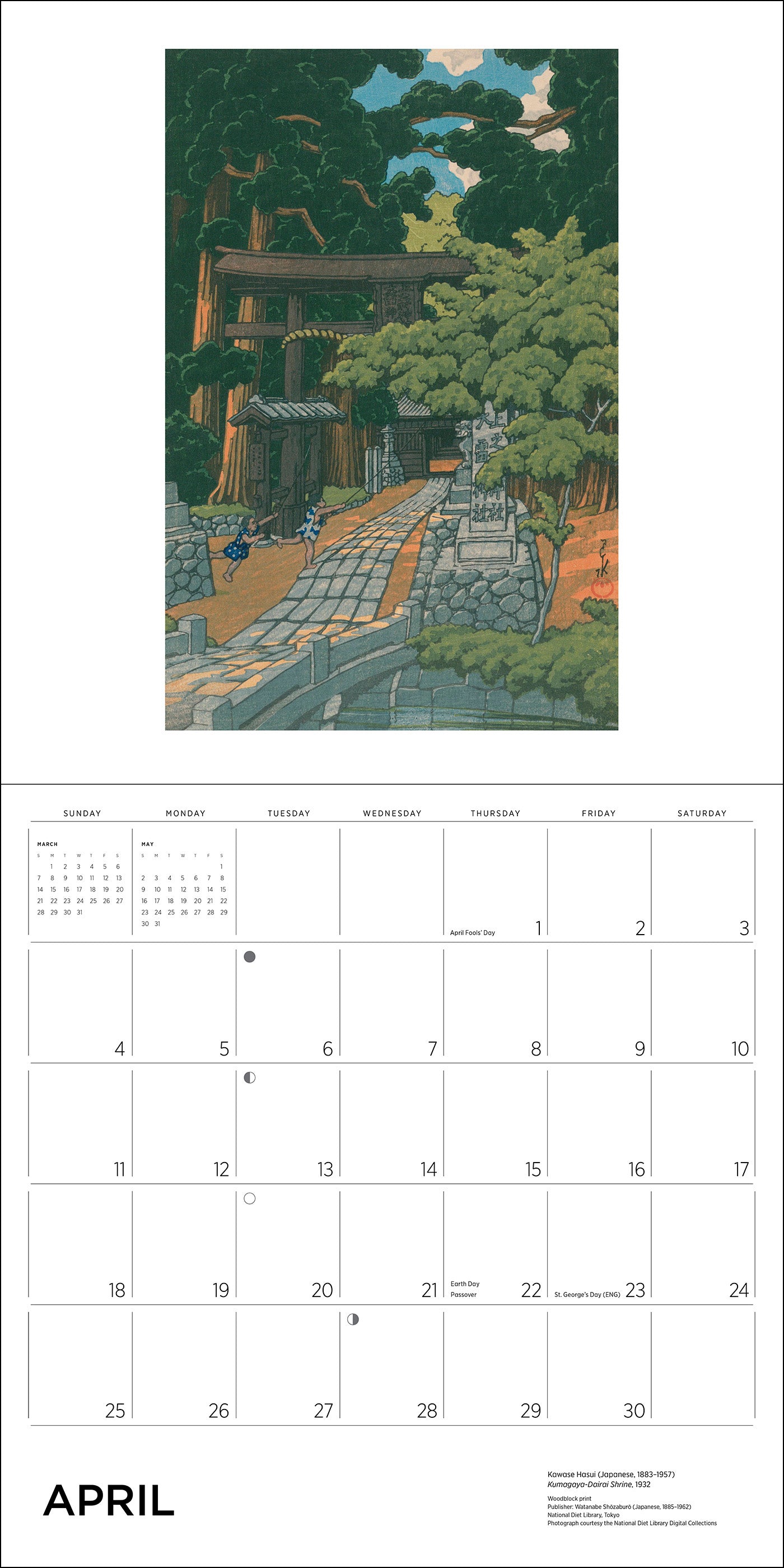 Kawase Hasui 2027 Wall Calendar_Interior_4