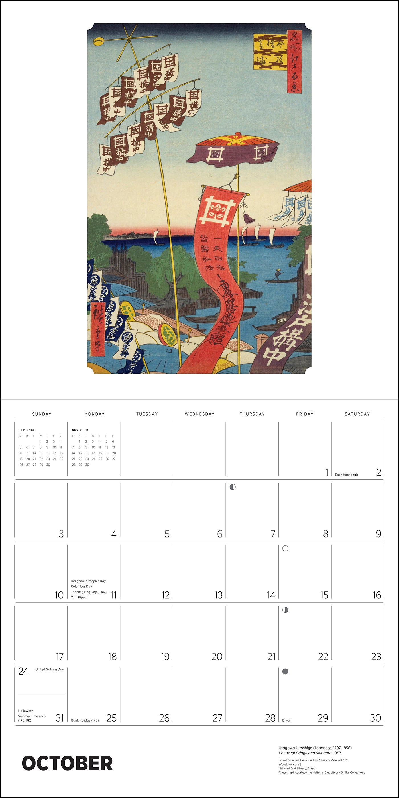 Hiroshige 2027 Wall Calendar_Interior_3