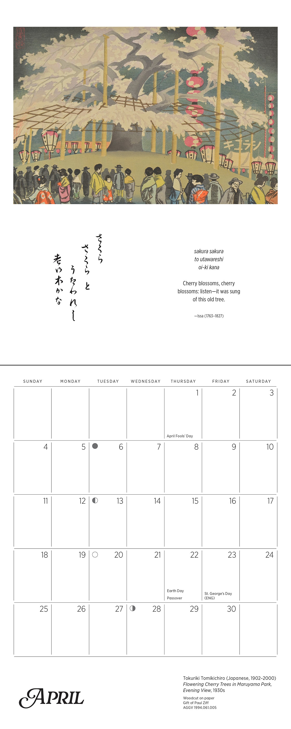 Haiku: Japanese Art and Poetry 2027 Mini Wall Calendar_Interior_5