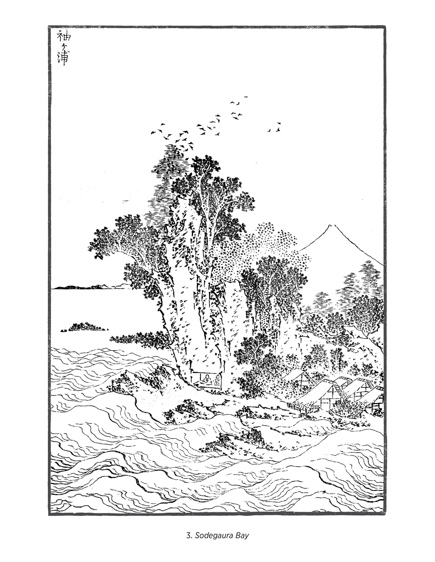 Hokusai: Views of Mt. Fuji Coloring Book_Interior_4