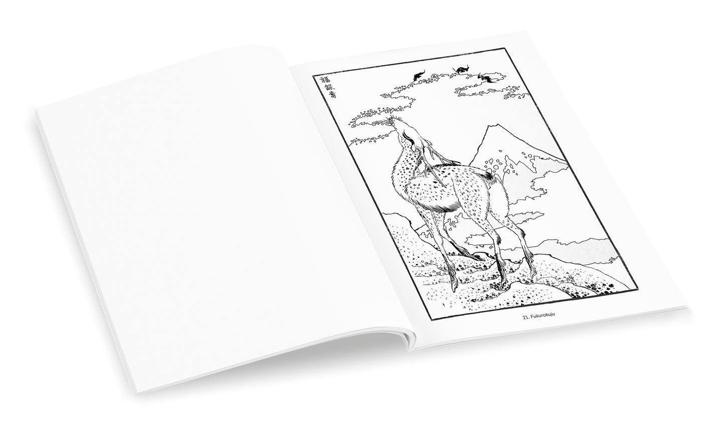 Hokusai: Views of Mt. Fuji Coloring Book_Interior_5