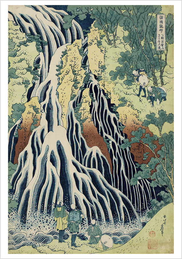 Hokusai: Landscapes Boxed Notecard Assortment_Interior_2