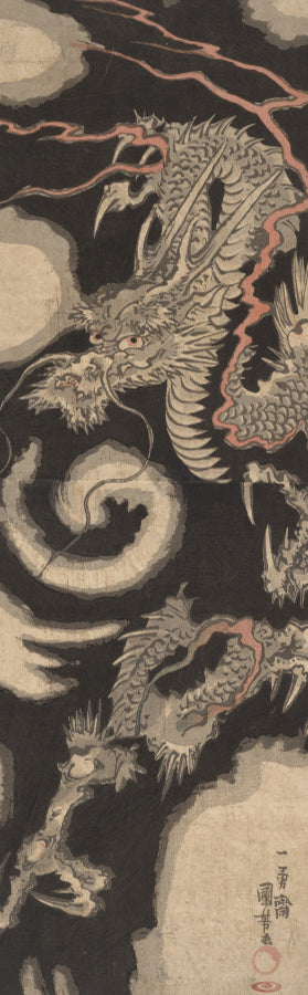 Utagawa Kuniyoshi: Dragon Breathing Clouds Bookmark_Front_Flat