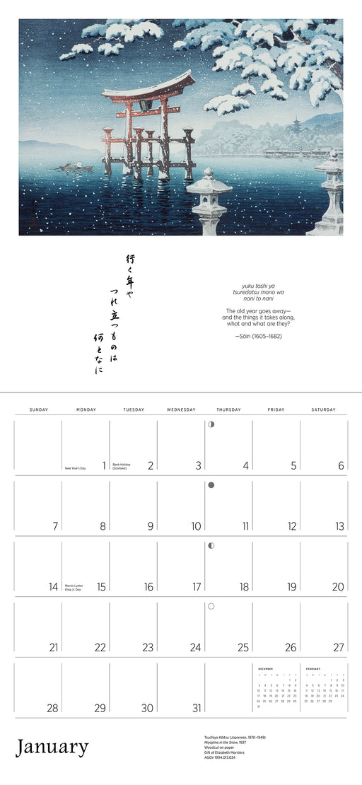 Haiku: Japanese Art and Poetry 2024 Wall Calendar_Interior_1