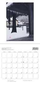 Serenity: Kazuyuki Ohtsu 2024 Mini Wall Calendar_Interior_1