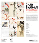 Chao Shao-an: Chinese Master 2025 Wall Calendar_Back_Multipiece