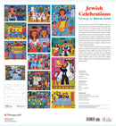 Jewish Celebrations: Paintings by Malcah Zeldis 2025 Wall Calendar_Back_Multipiece