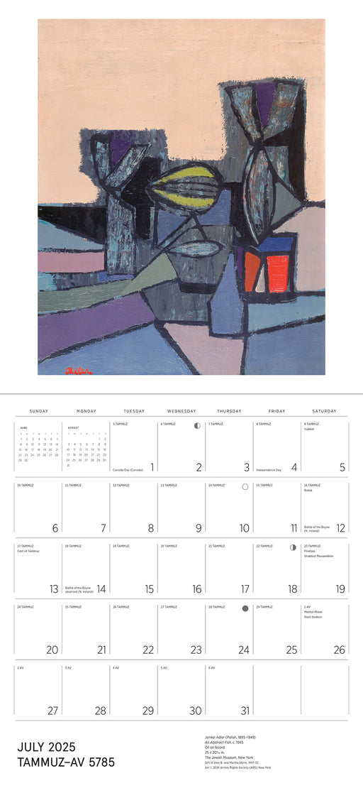 The Jewish Museum Calendar 2025_Interior_1