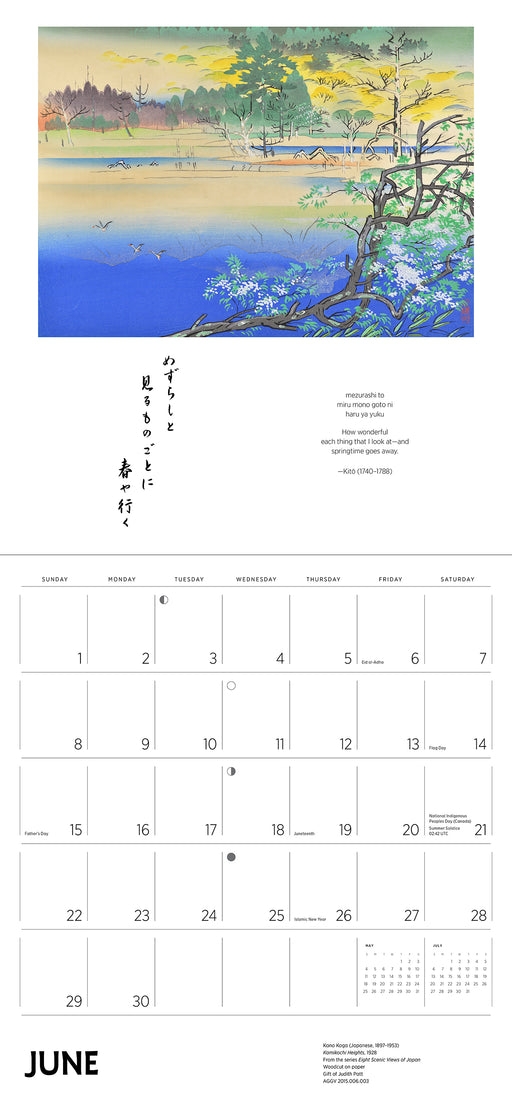 Haiku: Japanese Art and Poetry 2025 Wall Calendar_Interior_1