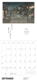 Haiku: Japanese Art and Poetry 2025 Wall Calendar_Interior_2