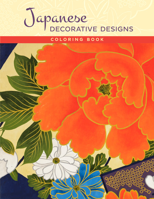 Japanese Decorative Designs Coloring Book_Zoom