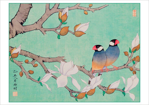 Chang Hsitsun: Twin Birds in the Branches Birthday Card_Front_Flat