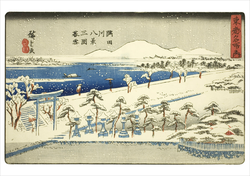 Hiroshige: Scenes of Winter Holiday Card Assortment_Interior_3